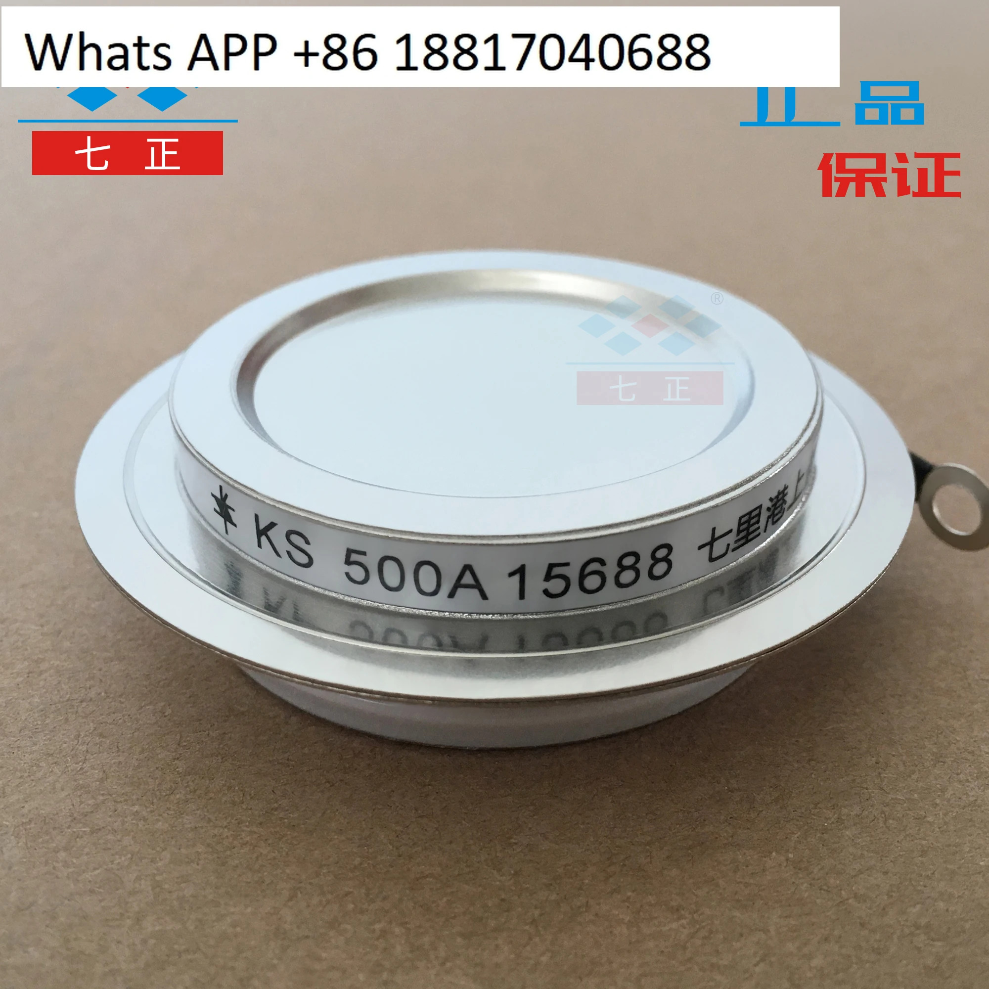 KS500A KS500A1600V 3CTS -16 오목 평면 양방향 7개포지티브