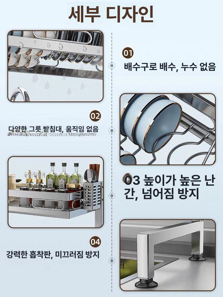 부착식 식기건조대 스테인레스 알루미늄바 슬라이드 싱크선반 주방선반 받침대 - 상세 이미지 5
