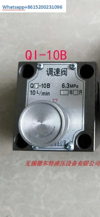 속도 제어 밸브 Q-10B Q-25B Q-4B QI-10B QI-25B 정밀 QI-10BG Q-63B