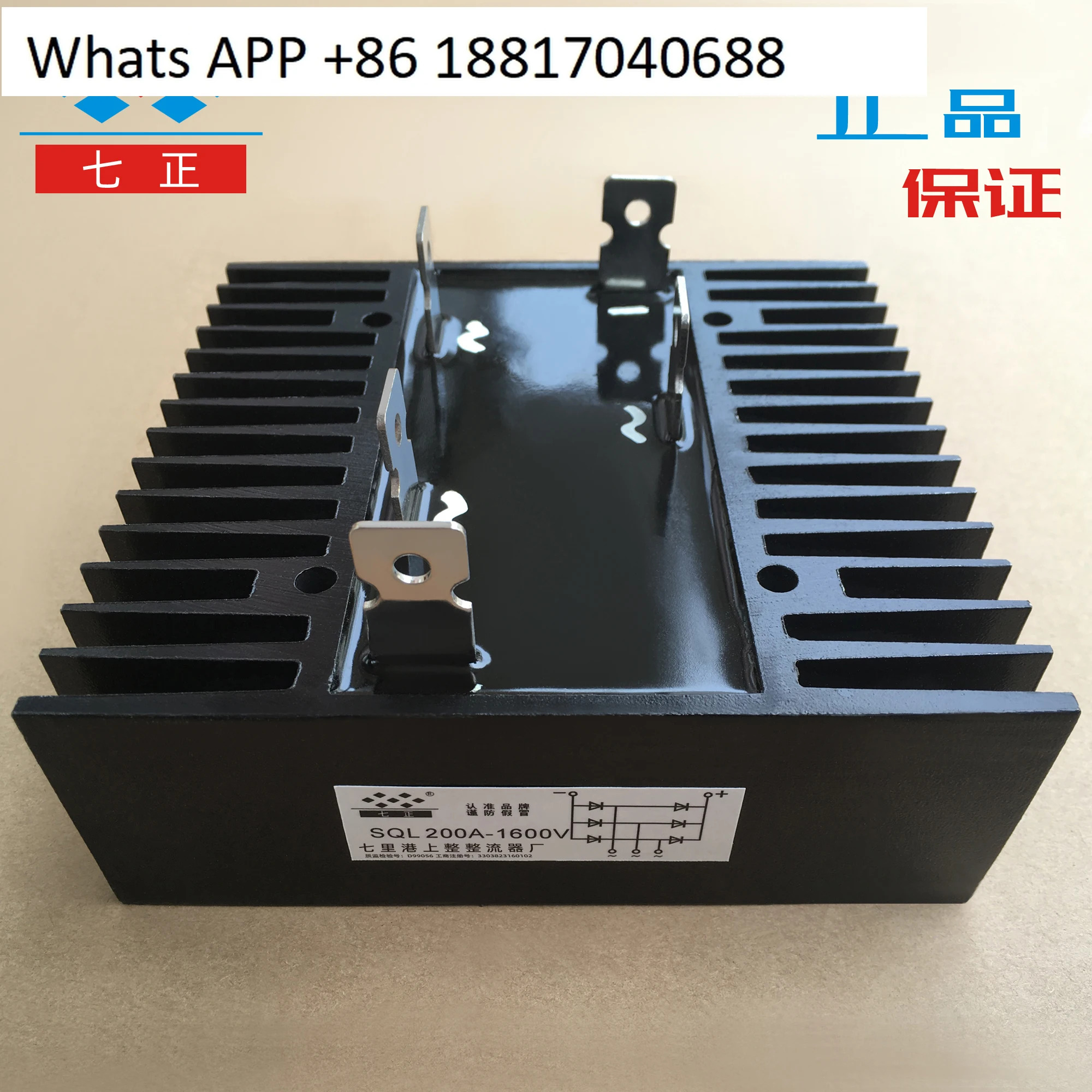 SQL150A SQL200A SQL250A SQL300A 1600V -16 3상 브리지 정류기