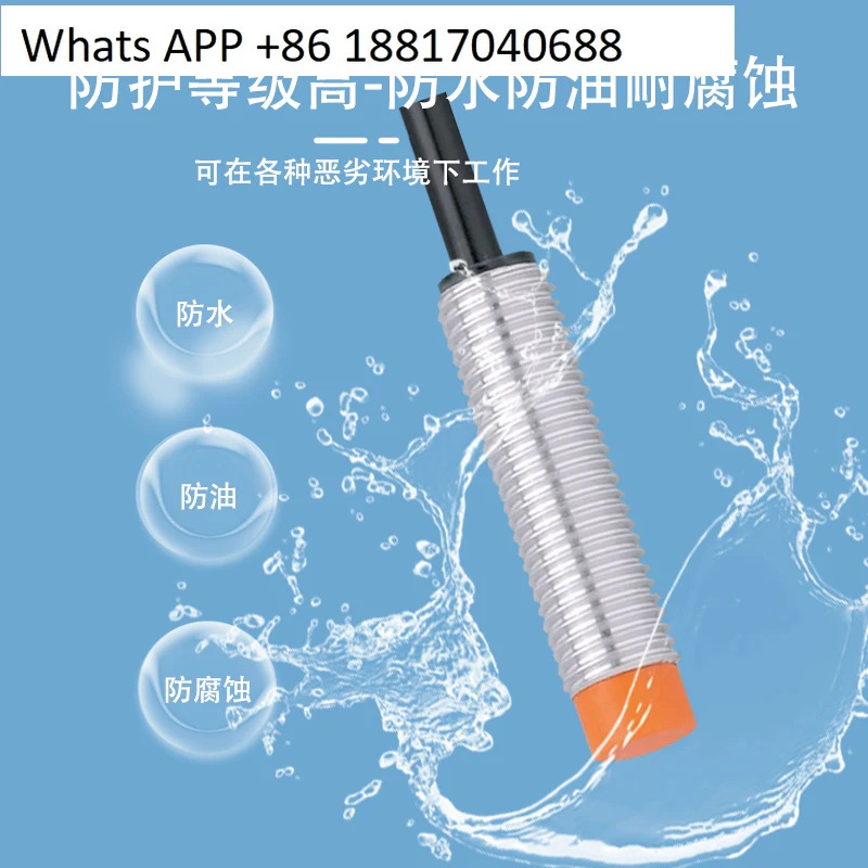Su He 스위치 IE5338 5339 5340 5331 5349 IE5350 5318 19 센서