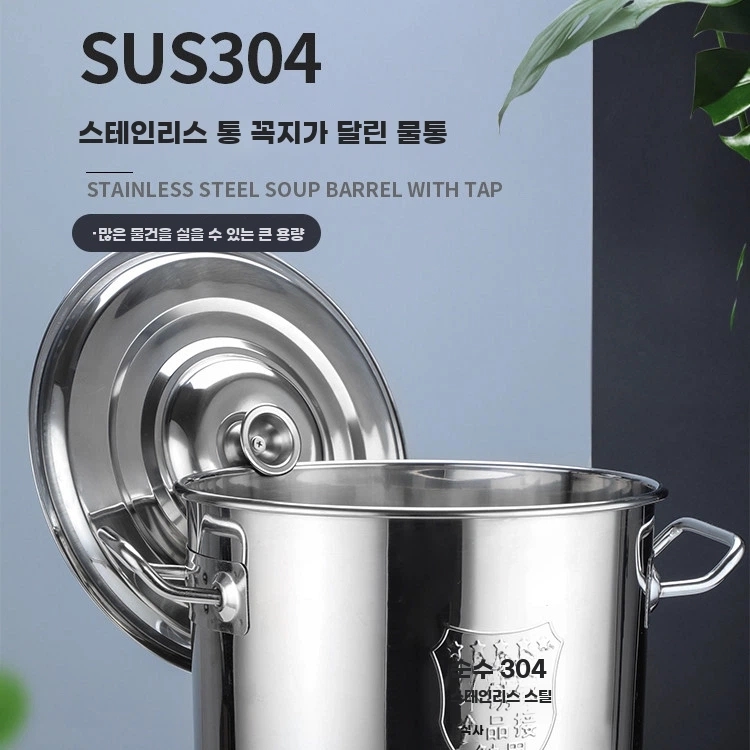 대용량 스텐 보온보냉 물통 수도꼭지형 - 상세 이미지 3