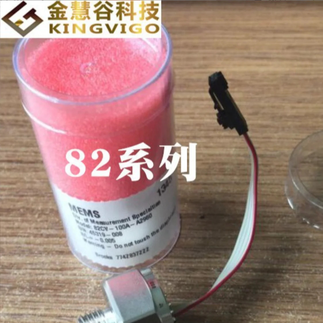 82-015A-U MEAS압력센서 원본