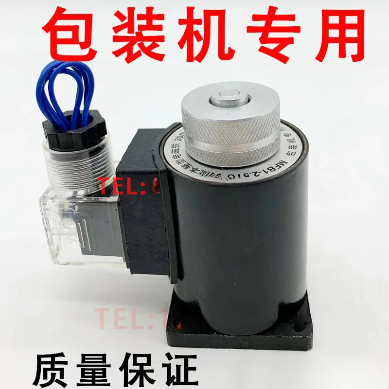 특정 기계 MFB1-2.5YC 300VAC 일체형 전자기 코일 MFBI-2.5YC 25YC