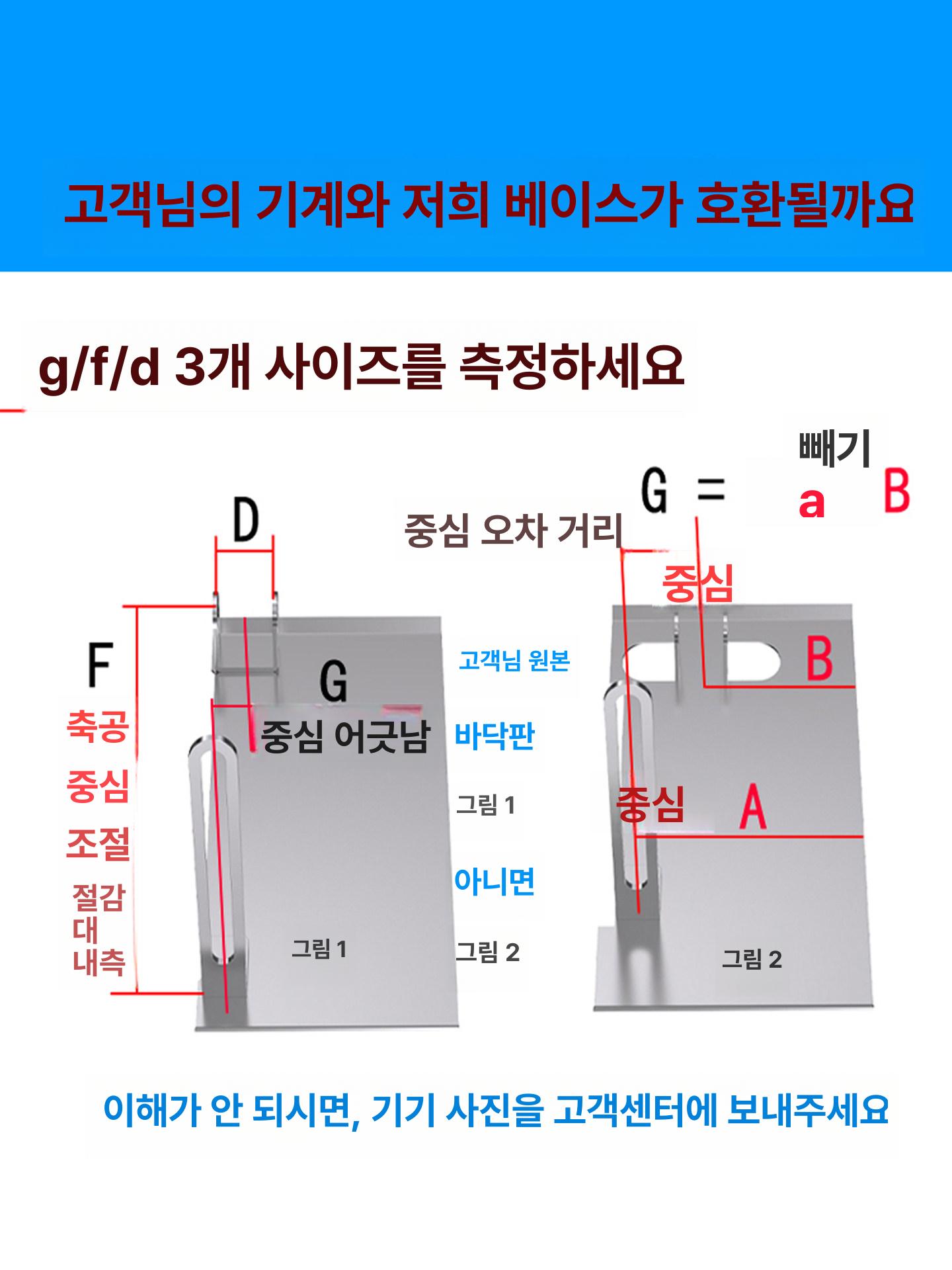석재 절단기 목공 스테인리스 컷팅기 재단기 목재 커터 스테인레스 공구 핸들 도구 - 상세 이미지 4