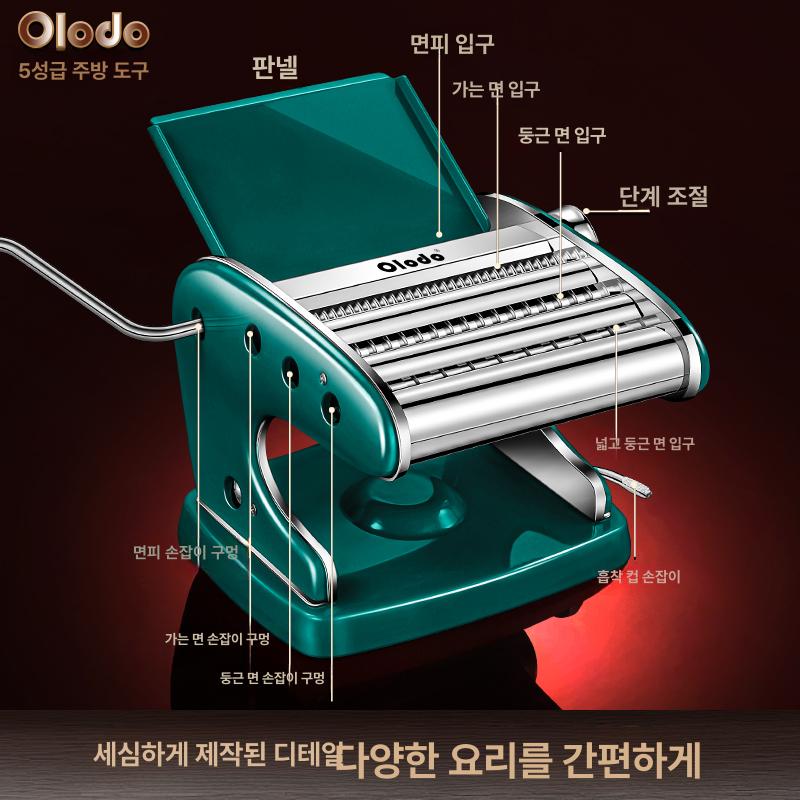 칼국수 국수기계 파스타 제조기 다기능 가정용제면기 업소용제면기 - 상세 이미지 4