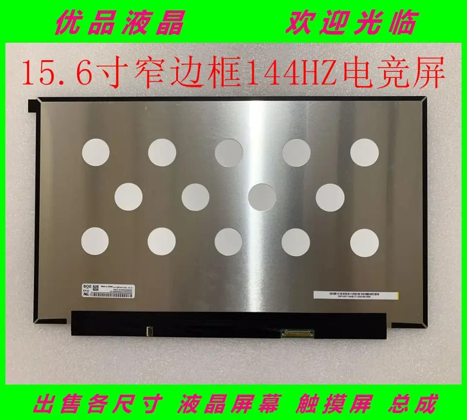 15.6 인치 144Hz LCD 스크린 B156HAN08.0 NV156FHM-N4G N4K EDP40 핀