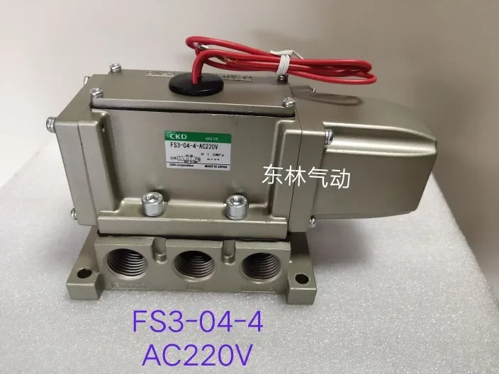 FS2-03-4-220V FS3-04-4-220V FS4-04-4 CKD 솔레노이드 밸브 220V 110V