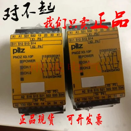 Pilz 안전 릴레이 PNOZ X3.10P 납품 777314 신