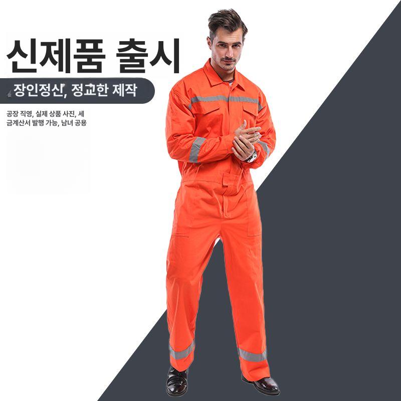 일체형 원피스작업복 남성용 보호복 남자 의류 전신 점프수트 근무복 원피스정비복 - 상세 이미지 3