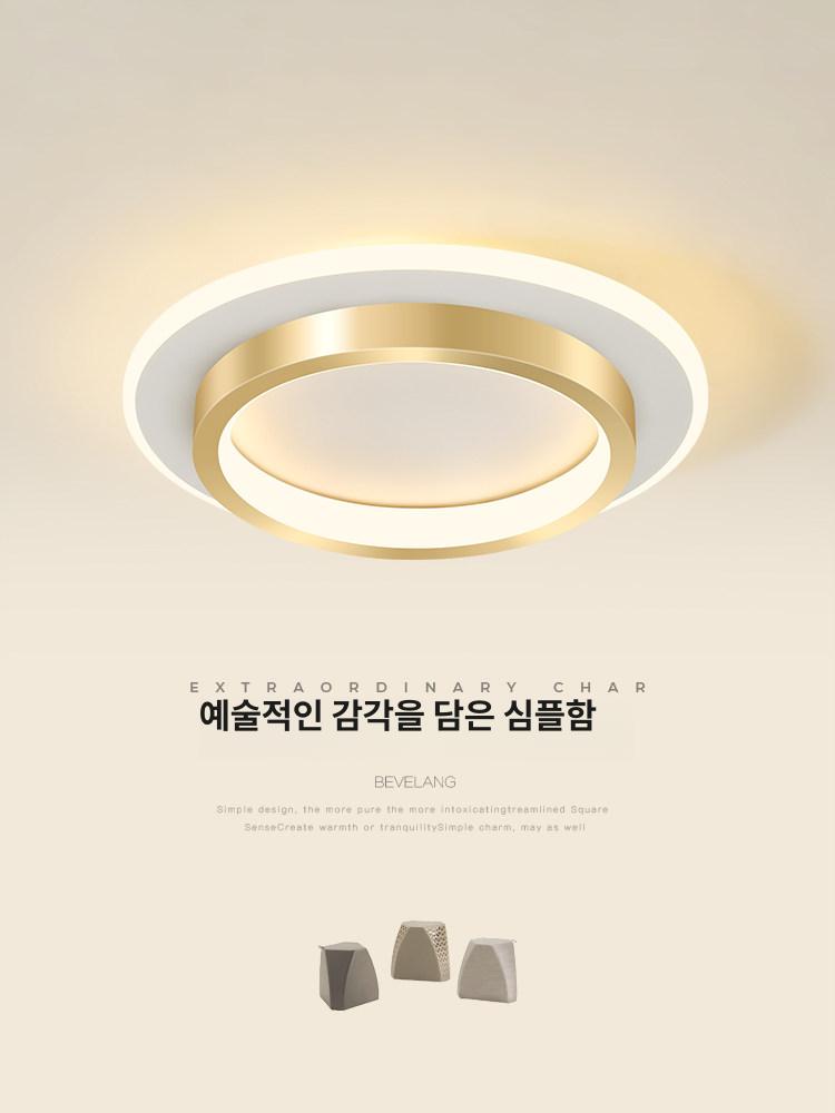 LED 원형 천장조명 디밍 색변환 거실조명 안방전등 주방 직부등 거실전등 리모컨전등 - 상세 이미지 2