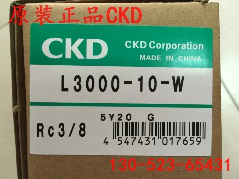 Xikaili CKD 오일 미스트 L3000-10-W L3000-8-W