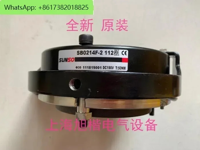 SB0812I-2 100 프레임 브레이크 SB08121-2 정류기 P-06-B4