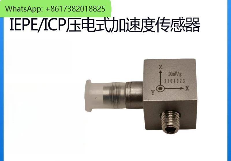 IEPE 3축 가속도 센서 모듈 PCB 산업압전 3방향 진동 가속도계 라충전