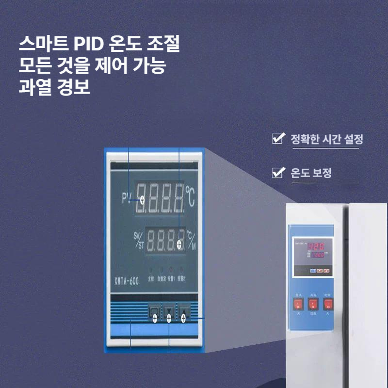 산업용 오븐기 전기 지멘스 고온 송풍 발효 제빵 가정용 소형오븐 화덕 실험용오븐 공업용 - 상세 이미지 4