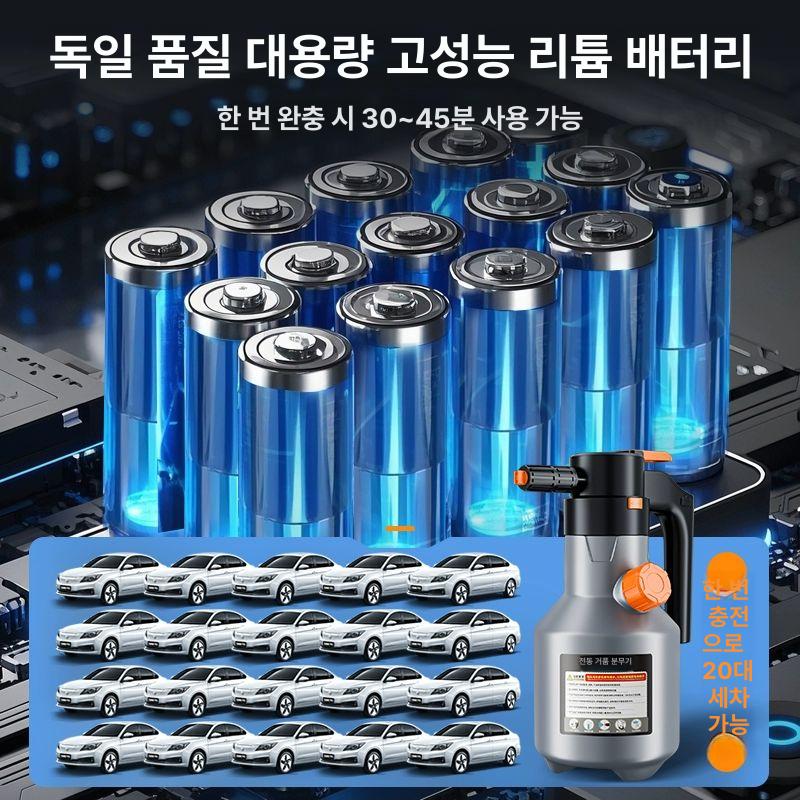 충전식 스프레이건 고압 안개분사 강력 전동폼건 소형전동분무기 청소용품 전기 - 상세 이미지 4