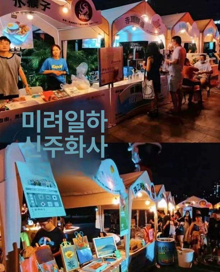 대형 캐노피천막 특수 차고지 간이 창고 차량용 차양막 자바라 프레임 주차텐트 - 상세 이미지 3