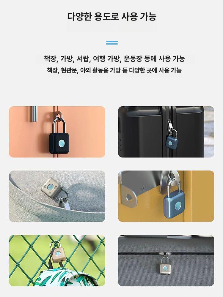 제어기 지문자물쇠 잠금장치 생체 보안 지문인식 서랍 자물통 키 금속 방지 백업 - 상세 이미지 2