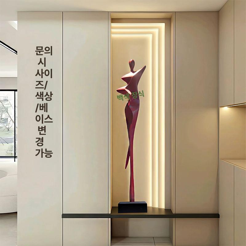 인물조각상 현관 소품 로비 집들이선물 TV장식 춤추는 블랙 1m - 상세 이미지 4