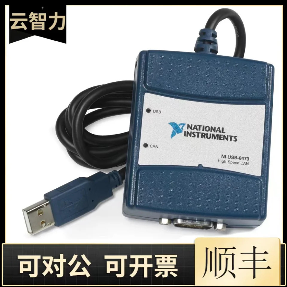 NI USB-8476s 동기 USB-LIN 인터페이스 다장치 연결 포트 779795-01 신