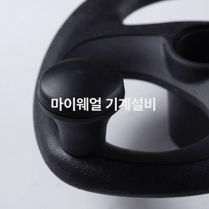 중장비 핸들봉 스티어링휠 부품 손잡이 조립용 굴삭기 액세서 - 상세 이미지 2