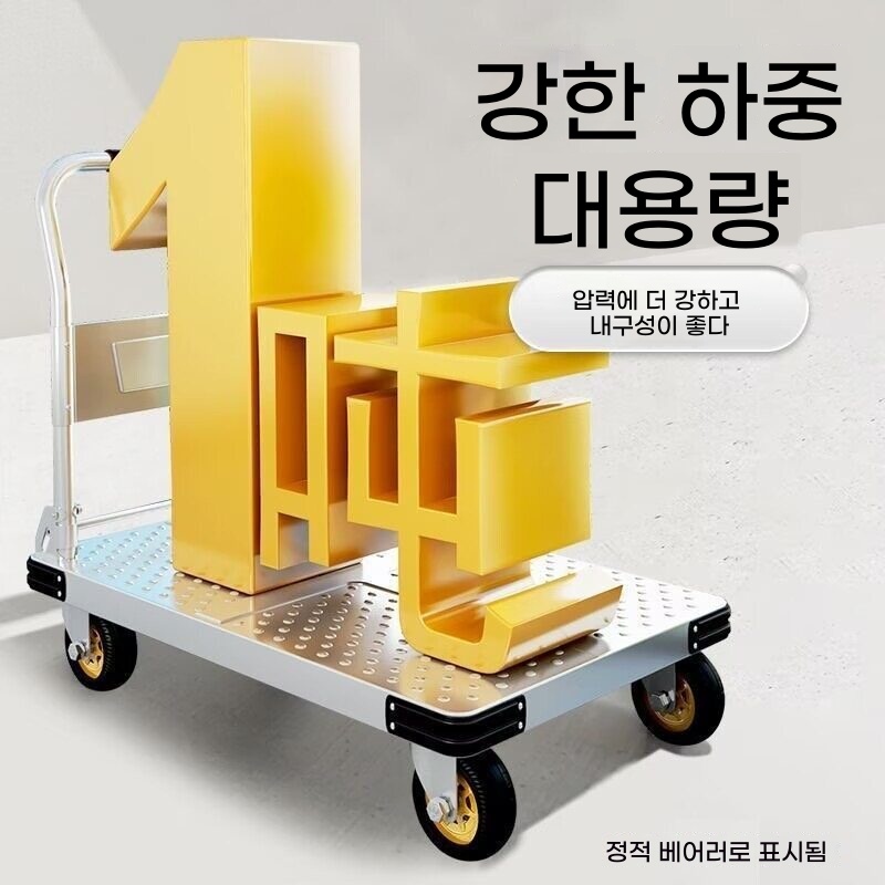 사륜 농사용손수레 스틸 리어카 무소음손수레 폴딩 기본형 - 상세 이미지 2