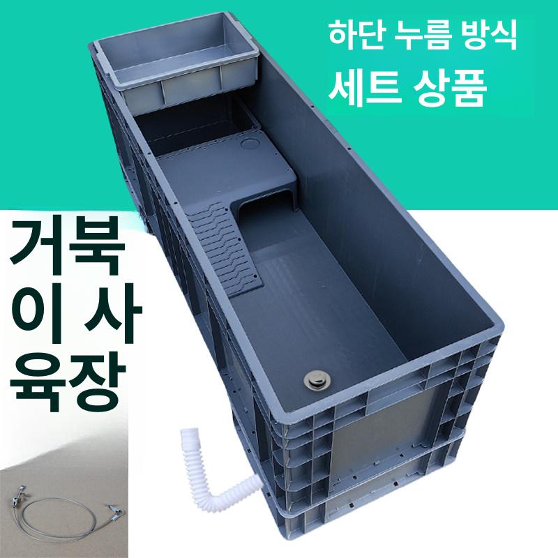 물고기 아크릴 플라스틱수조 가정용수족관 사육장 투명 사각 용품 탱크 생태 가재어항 - 상세 이미지 2