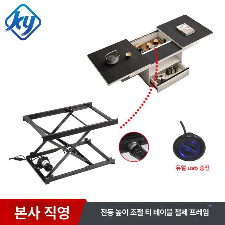 소형 테이블 승강 사이즈 리프팅 플랫폼 전기 받침대 전동리프트 조절 상하 프레임 - 상세 이미지 2