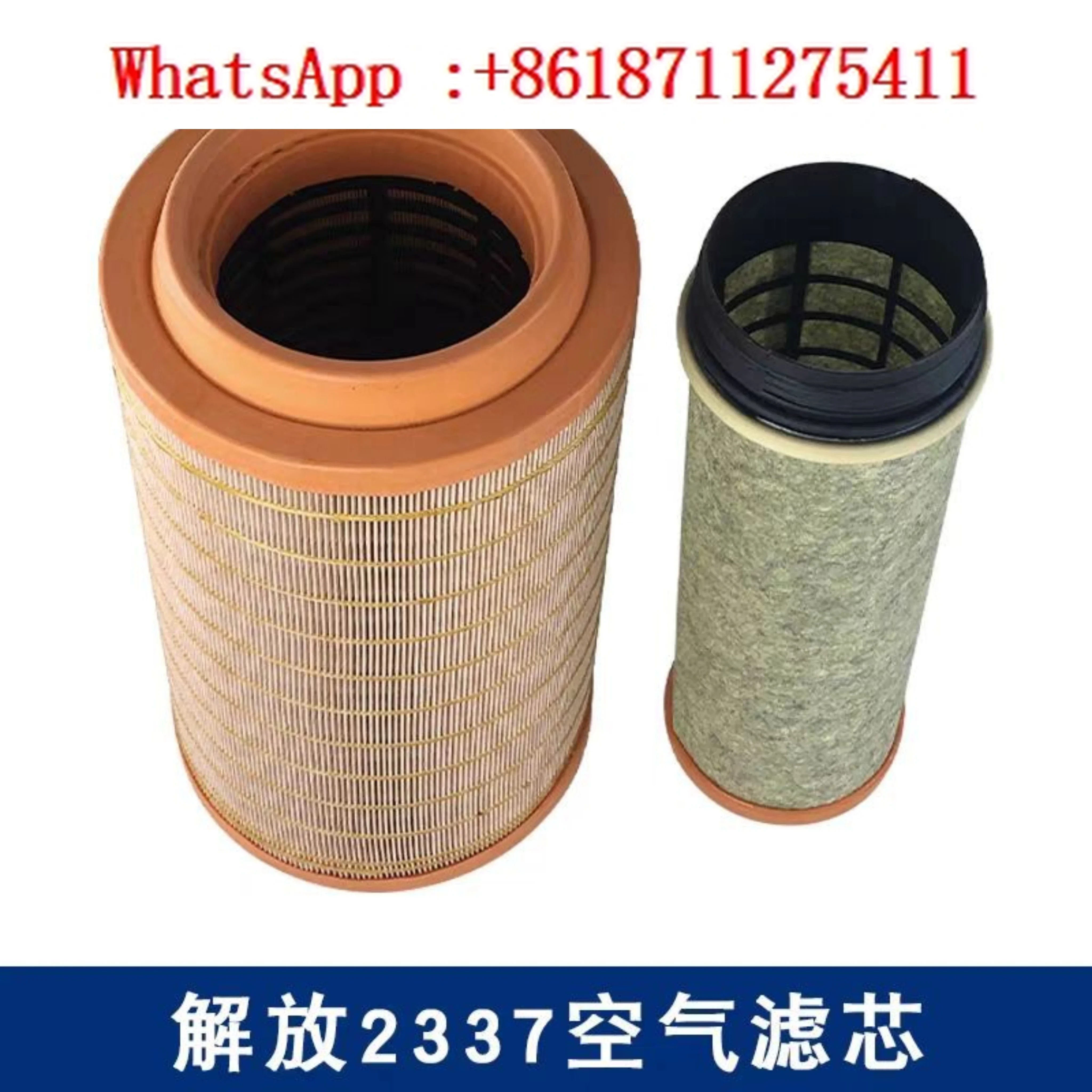 Jiefang Hanwei Aowei J6 에어 필터 요소 Jinlong Yutong K2337PU 1109070-40A