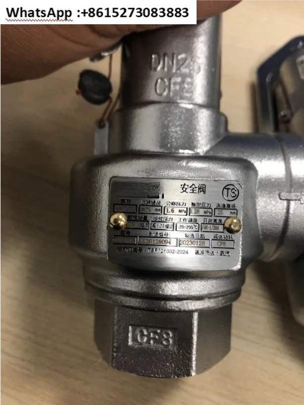 A17W-16P 정밀 안전 밸브 SV-1 직경 DN15DN20DN25 압력 0.24 0.28