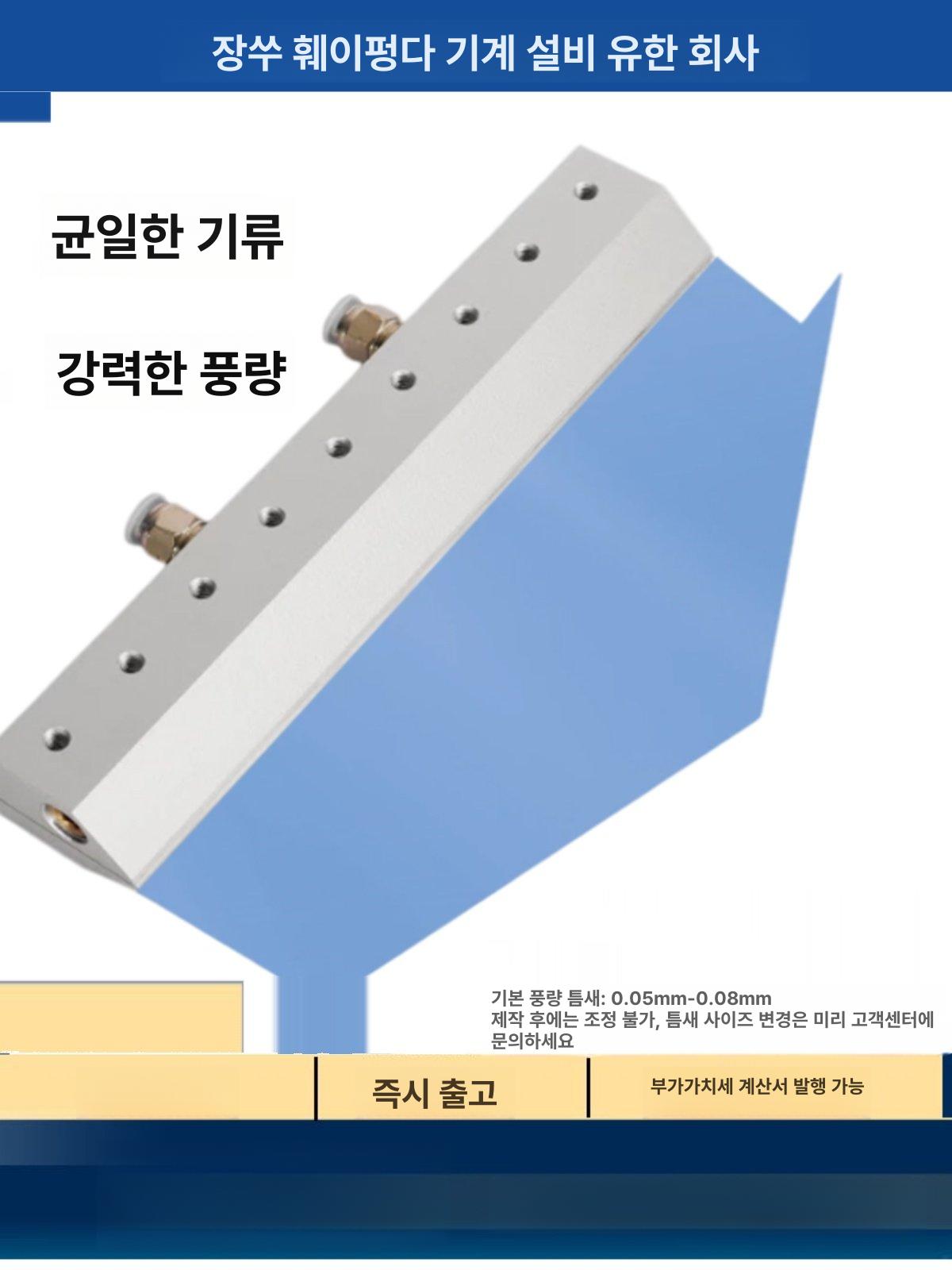 블로잉 건 고압 공기 호스 에어나이프 산업용 압축 먼지 제트 에어노즐 블라스트 제거 - 상세 이미지 4