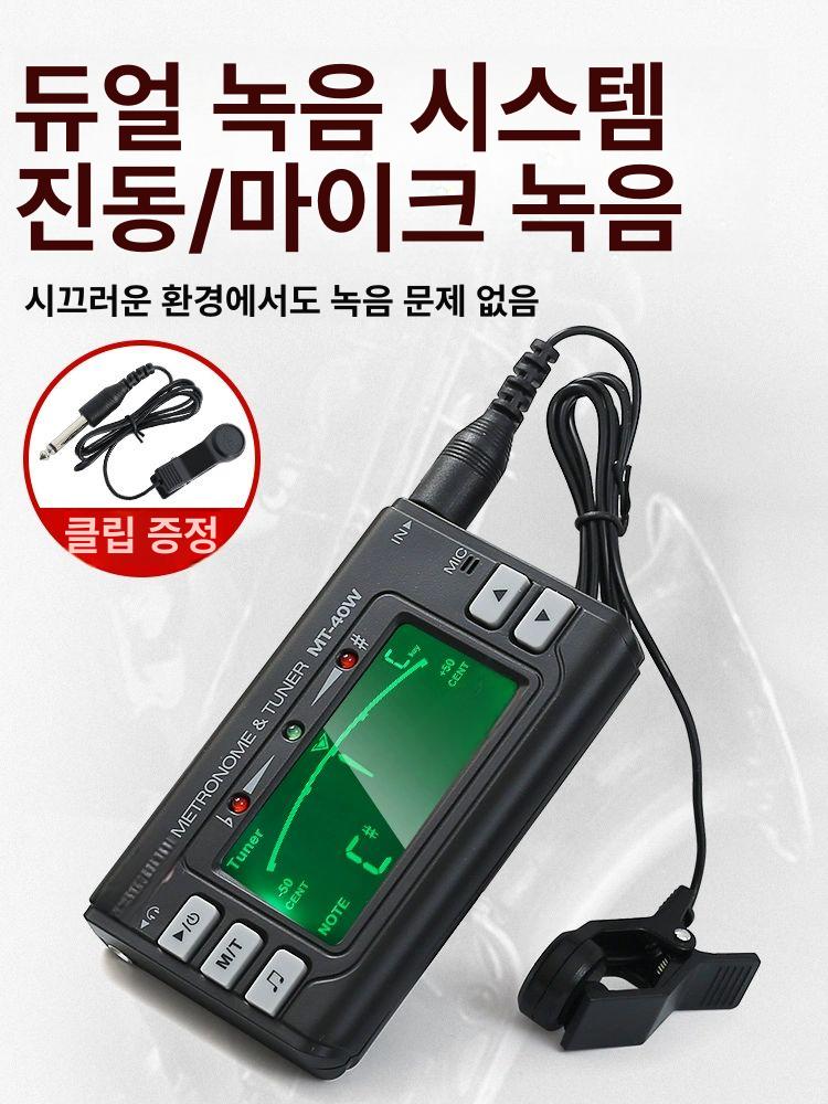 범용 튜너 크로매틱 튜닝 백라이트 어쿠스틱 디지털 클립온 디스플레이 고정밀 기타용 - 상세 이미지 3