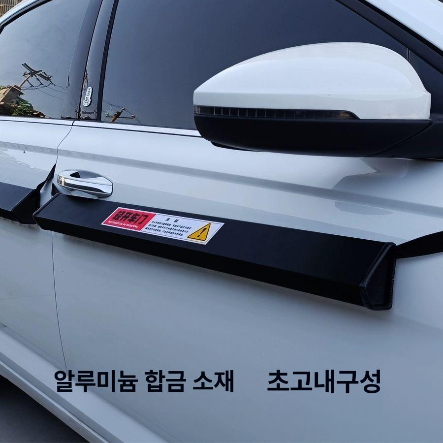알루미늄 문콕방지가드 패드 포인트 전용 프로텍터 문콕방지도어가드 모서리 - 상세 이미지 3