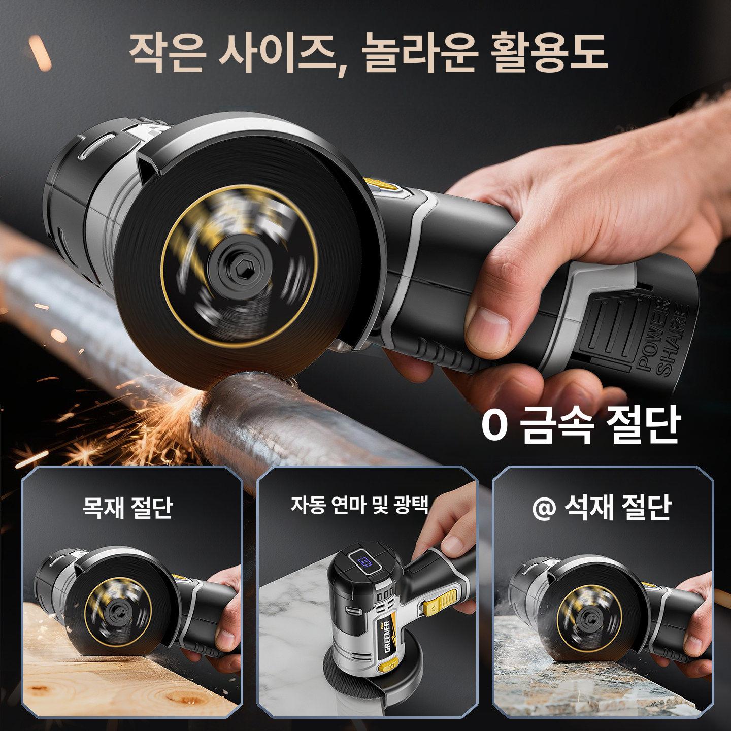 미니 앵글그라인더 휴대용 전기 충전 배터리 연마기 절단날 도구 모터 연삭기 샌딩 - 상세 이미지 3