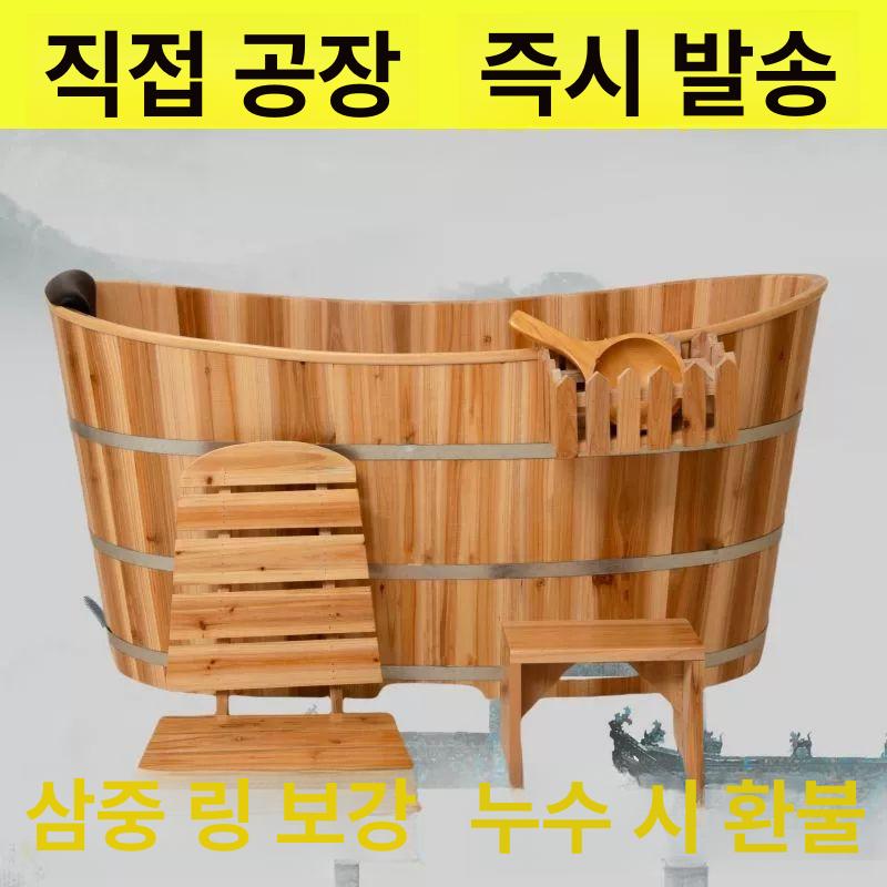 편백 간이욕조 반신욕기 가정용 홈사우나 히노키탕 히노끼탕 반신욕조 - 상세 이미지 2