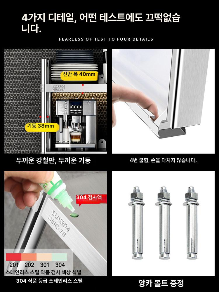 캐비닛 선반 수납함 정리함 부엌 벽걸이 스테인레스 서랍형 틈새수납장 다기능 그릇장 - 상세 이미지 4