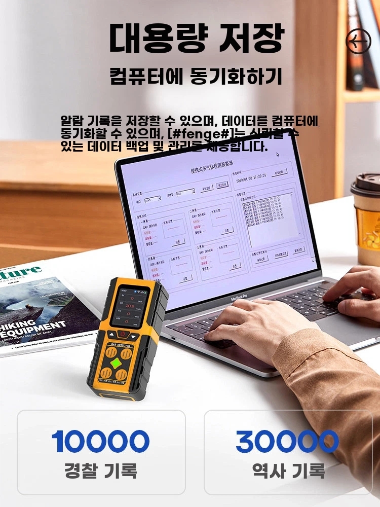 휴대용 가스탐지기 복합가스 산소농도측정기 일산화탄소 기본형 이미지 6