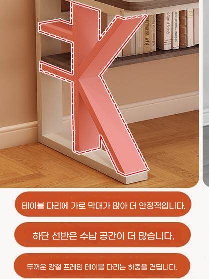 공부 타공책상 일체형 책상책장세트 기본형 - 상세 이미지 4