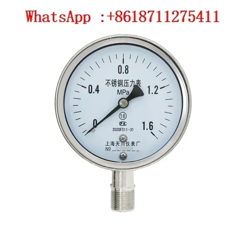 Tianchuan Y-100BF 스테인레스 스틸 304 압력 게이지 1.6MPa 진공