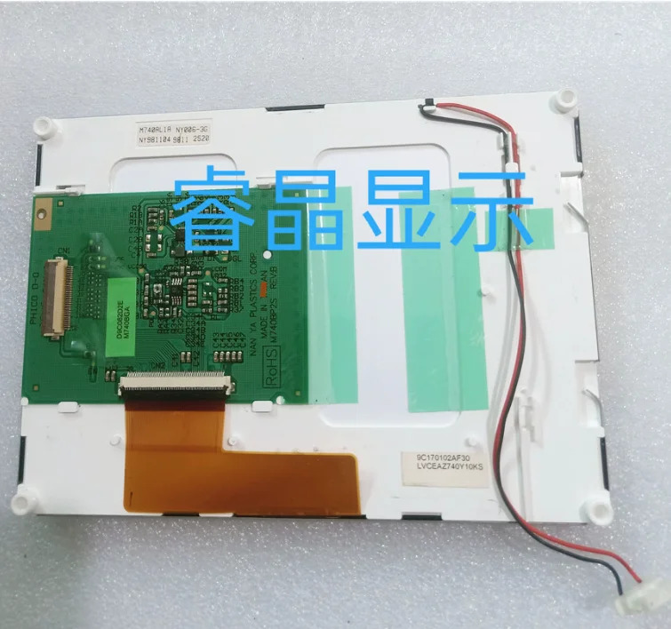 M740AL1A LCD 스크린