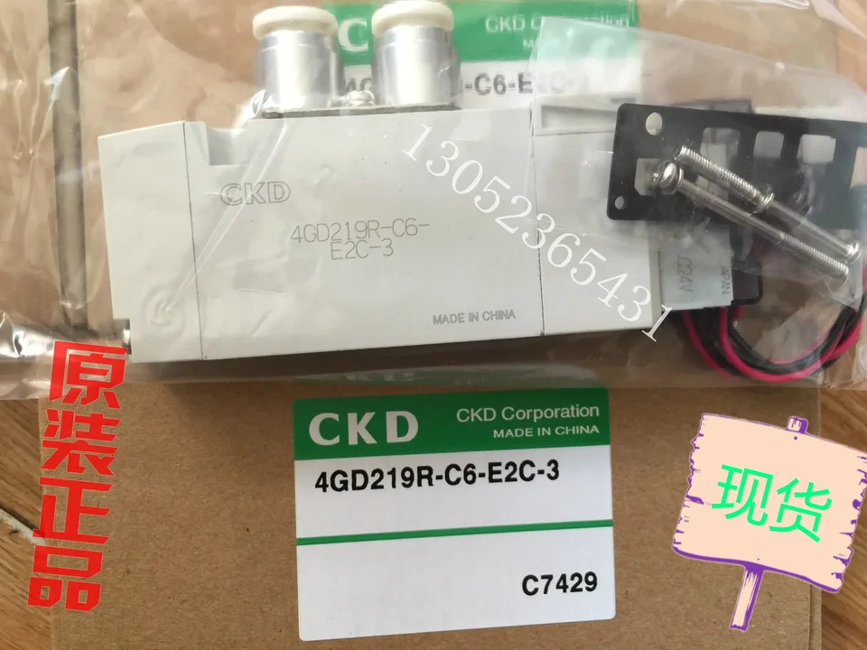 CKD 솔레노이드 밸브 4GD219-06-E2C-3 4GD219R-06-E2-3 4GA219-E2 신