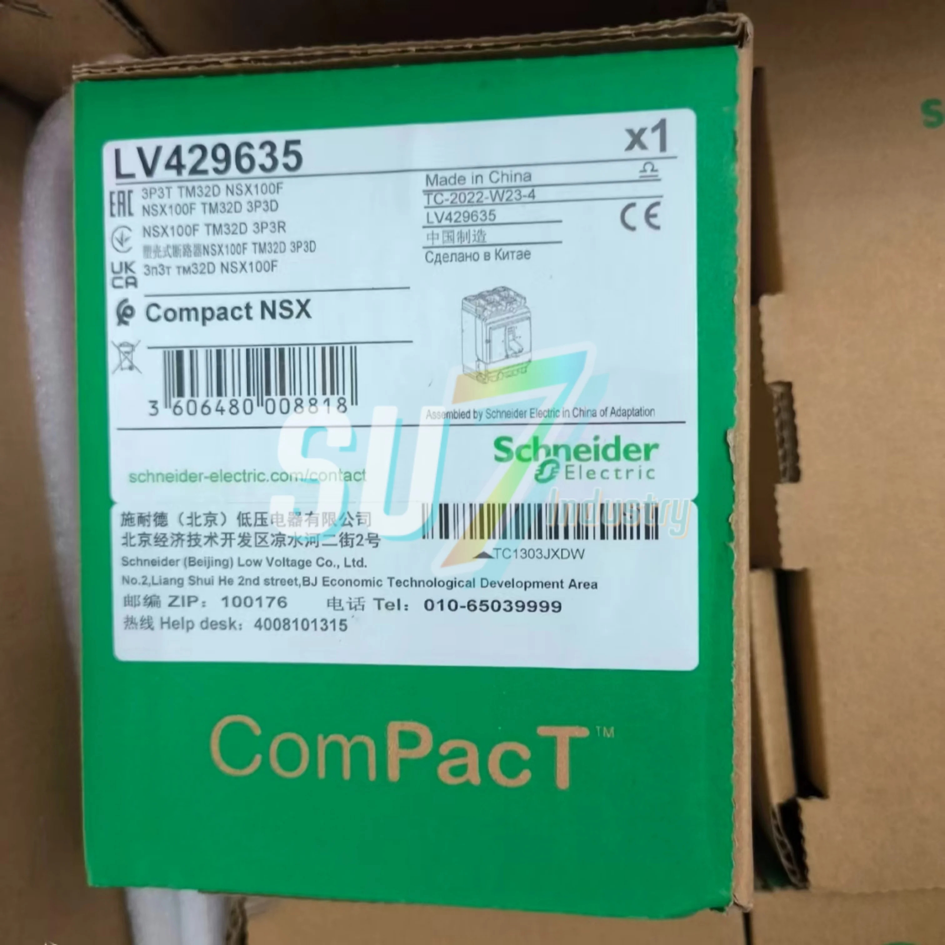 LV429635 LV429840 오리지널 회로차단기