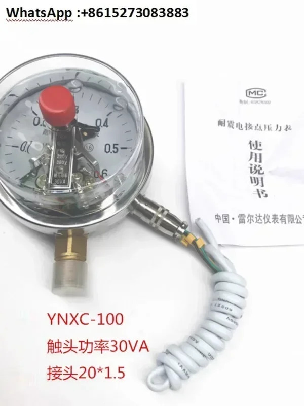 Relda 유압 내진 압력 게이지 1.6 40MPA YNXC100