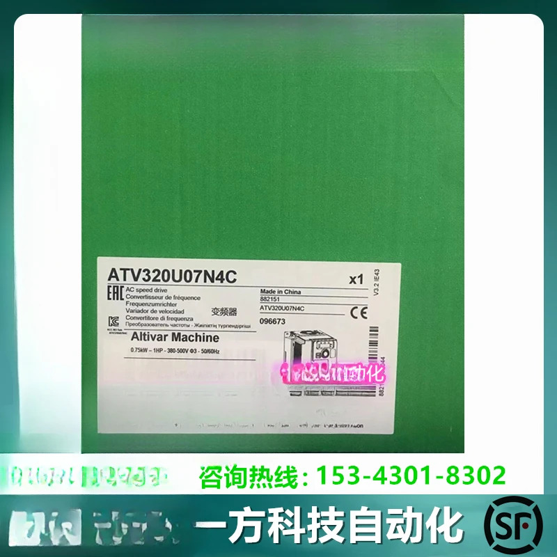단상 컴팩트 인버터 ATV320U07M2C 220V 0.75kW
