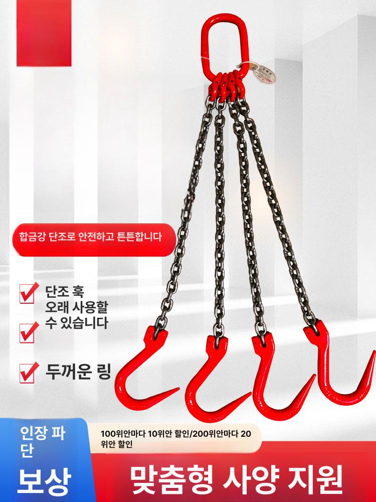 산업용 갈고리 고중량 견인 리프팅 체인슬링 훅크 체인후크 단고리 안전 인양고리 - 상세 이미지 2