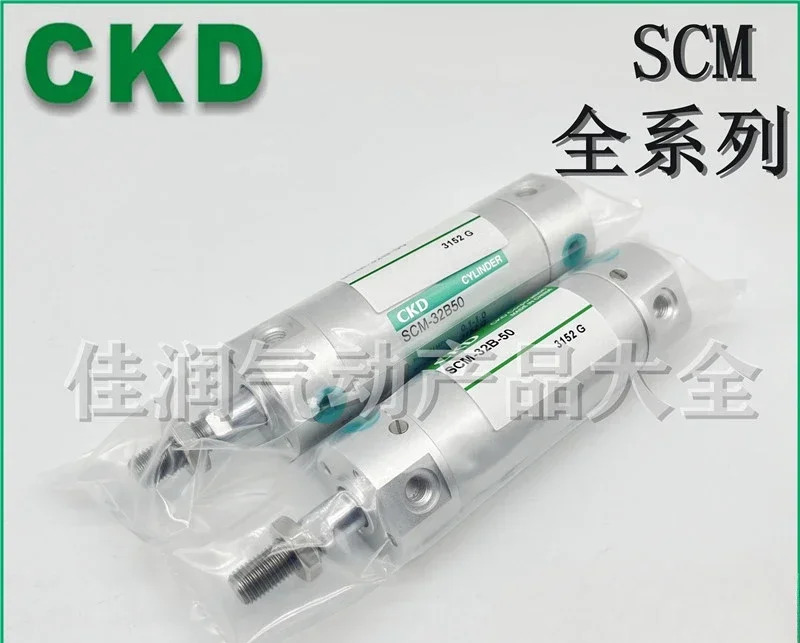 원형 콤팩트 실린더 SCM-32D/40D-25-50-75-100 125-150-200-250-500