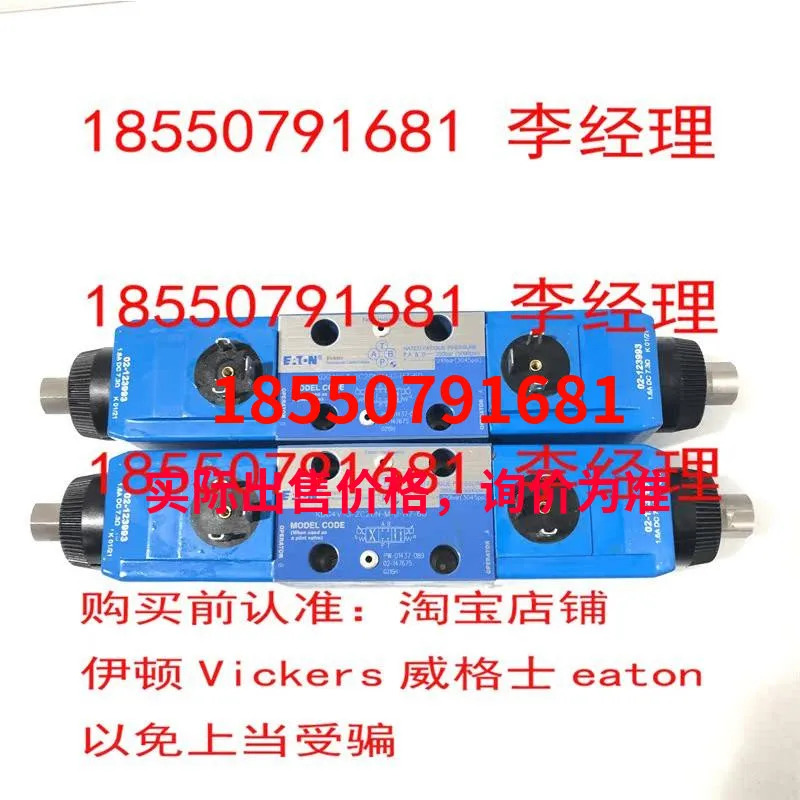 비커스 비례 밸브 KDG4V-3S-3C15N-VM-FPBW-GP5-60-EN2 02- 144117