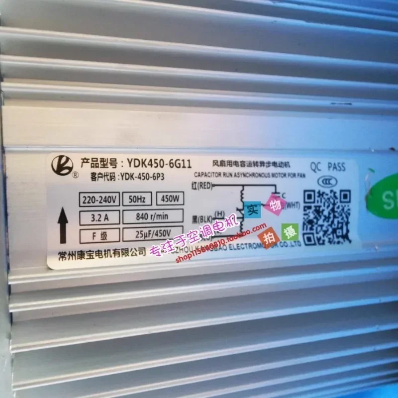 에어컨 실외기 냉각팬 모터 YDK450-6G11 YDK-450-6P3 적합