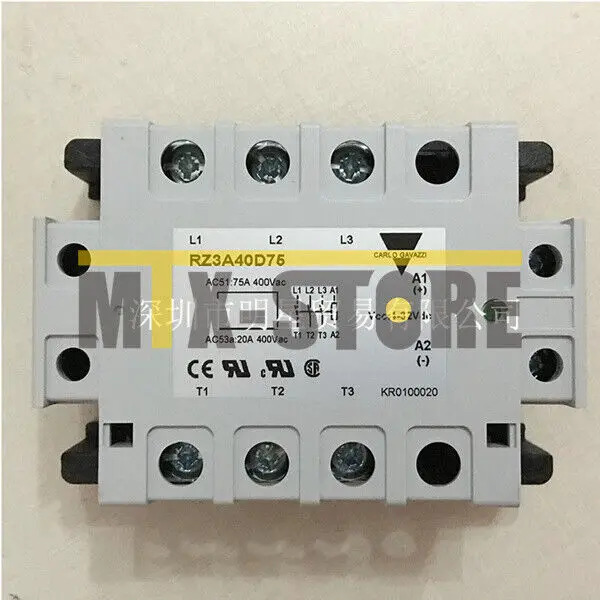원스 카를로 가바즈 RZ3A40D75 신