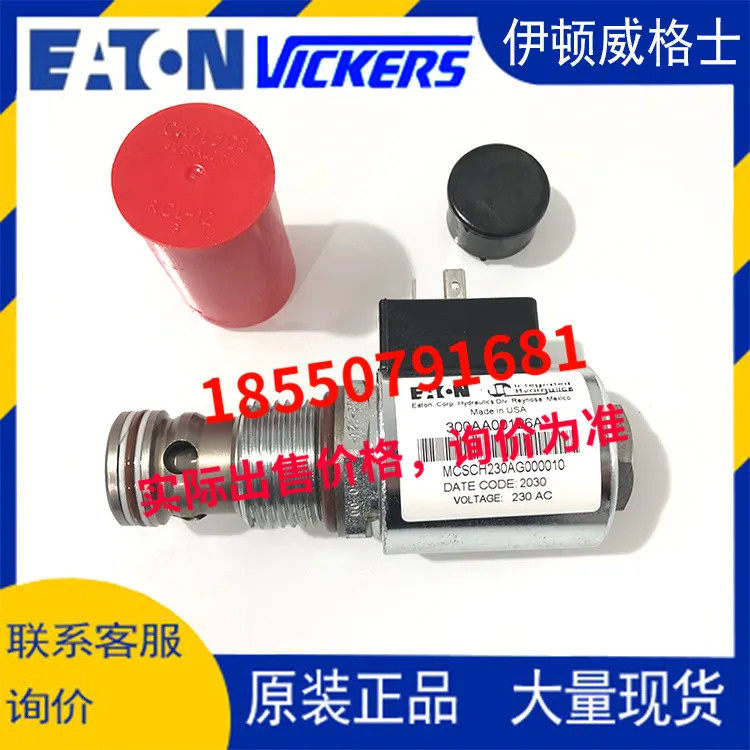 EATON VICKERS 솔레노이드 밸브 SV13-12V-C-0-240AGH/SV1312VC0240AGH